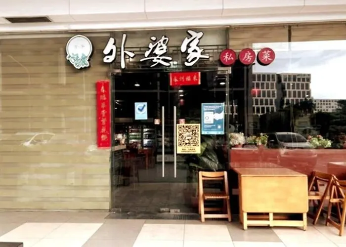 公寓 Mall Of 1149 Dynastel Shore Staycation